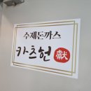 두리맘마트