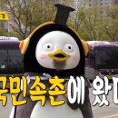 자이언트PC 이미지