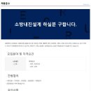 세원엔지니어링 Daum카페