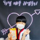 용인대누리태권도장 네이버블로그