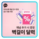 새마을로5길 이미지