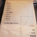 규범곱창 | 회기역 경희대 볶음밥 곱창맛집 규범곱창 후기