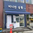 수원-0148 네이버블로그