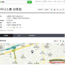 미니스톱 상봉점 네이버블로그