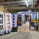 마장동로컬한우