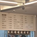 동춘면옥 이미지