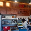유명족발 이미지