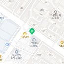 뚜레쥬르가양프라자점 네이버블로그