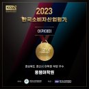 웅쌤어학원 이미지