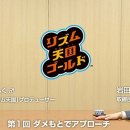 사전6-1 안길 루리웹리뷰