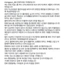 이태양 인스타 업뎃 이미지