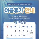 숨편한이비인후과의원 이미지