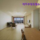 부영모텔 이미지