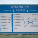 7-3 버스주차장 이미지