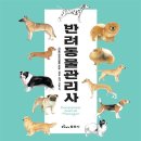 동문사 이미지