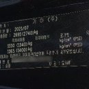 서인천자동차공업사 이미지