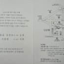 이종술 Daum카페