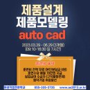 아성실업
