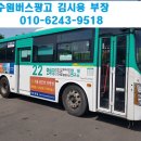 수원남부경찰서복지위원회