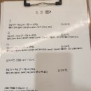 감성초밥 이미지