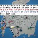 그곳에가고싶다-청산도-유체꽃-트레킹(완도)--마감 이미지