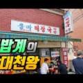 망우동-052 네이버블로그