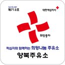 양북주유소