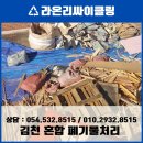 영동기물 이미지