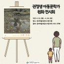 선녀마을작은도서관 이미지