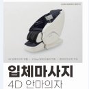 롯데하이마트 언양지점 이미지