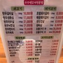 생고기전문점 이미지