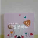 삼양유치원 이미지