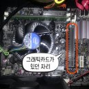 맥가이버컴퓨터 이미지