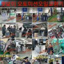 남양주오토스테이션 네이버블로그
