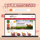 홍천말프라자 이미지