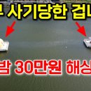 남해 해상펜션 이미지