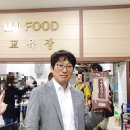 아라리푸드