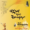 전*대