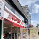 서희로60번길 이미지