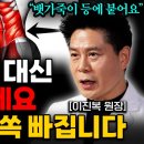 ■■ 비만은 신종 전염병 이미지