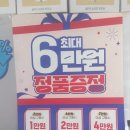 과천OMG 네이버블로그