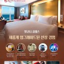 (주)에스월드