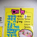 기장회마트 이미지