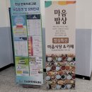 언남문화체육센터 이미지