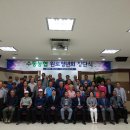 동면농업협동조합 이미지