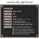 질러가라오케