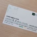 리안헤어 홈플러스가오점