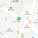 새절가정의학과의원 이미지