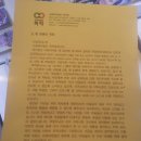 사회복지법인 희락원