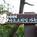 주상절리횟집